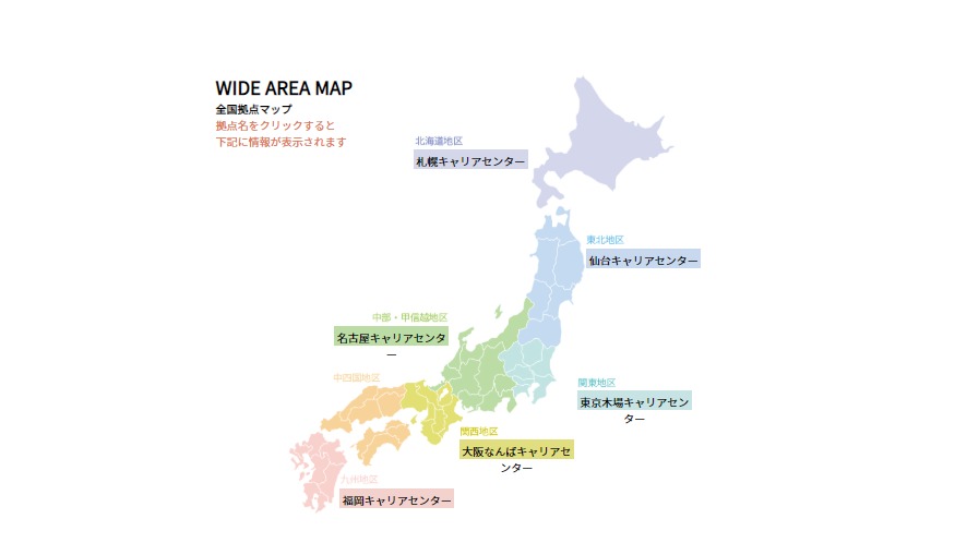 フロンティアリンク福岡キャリアセンター 福岡県福岡市中央区の就労移行支援事業所 の詳細情報 Litalico仕事ナビ