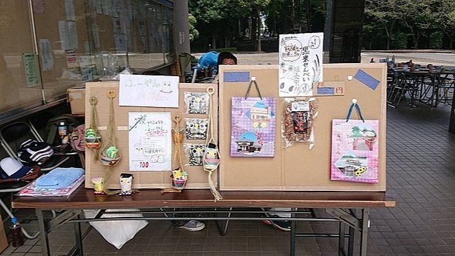 ふくふく東町作業所