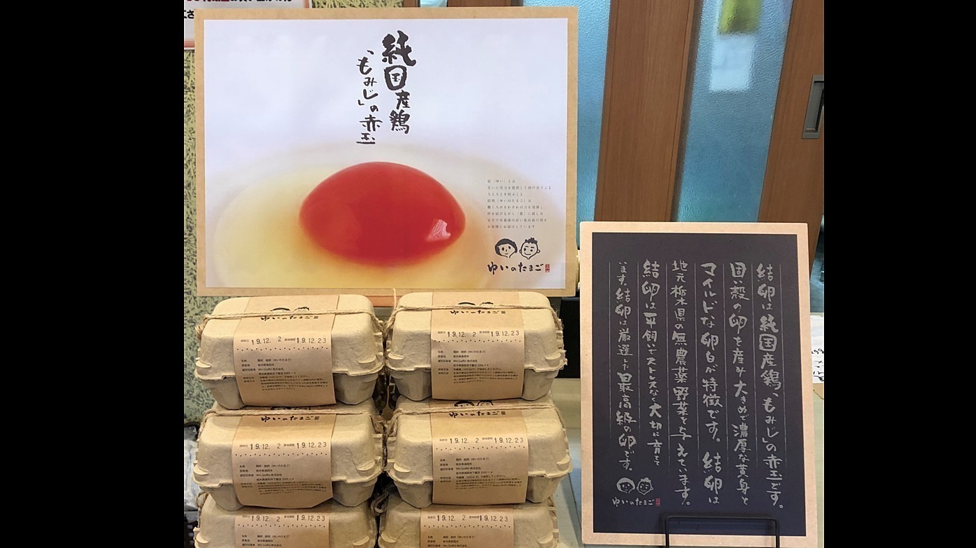 わらくや