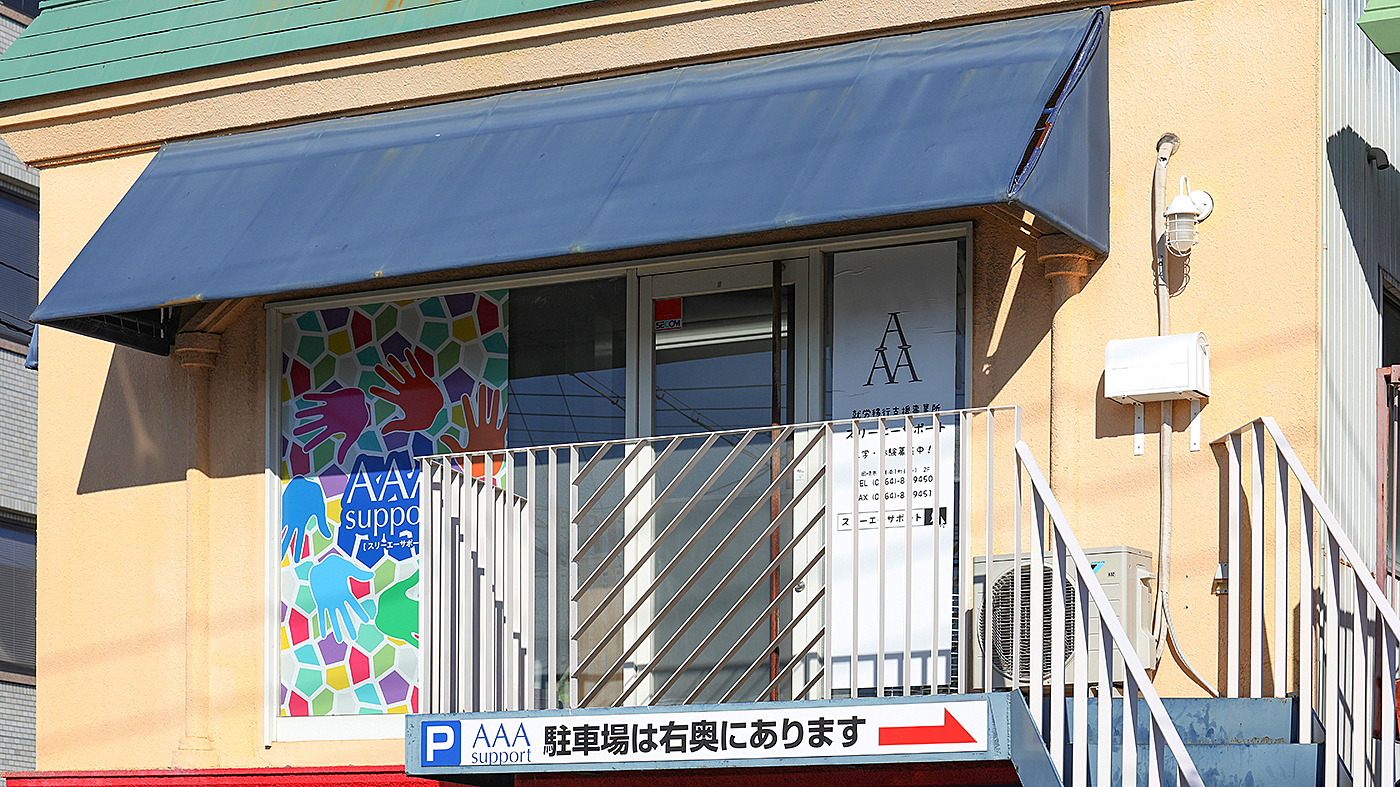 写真14407