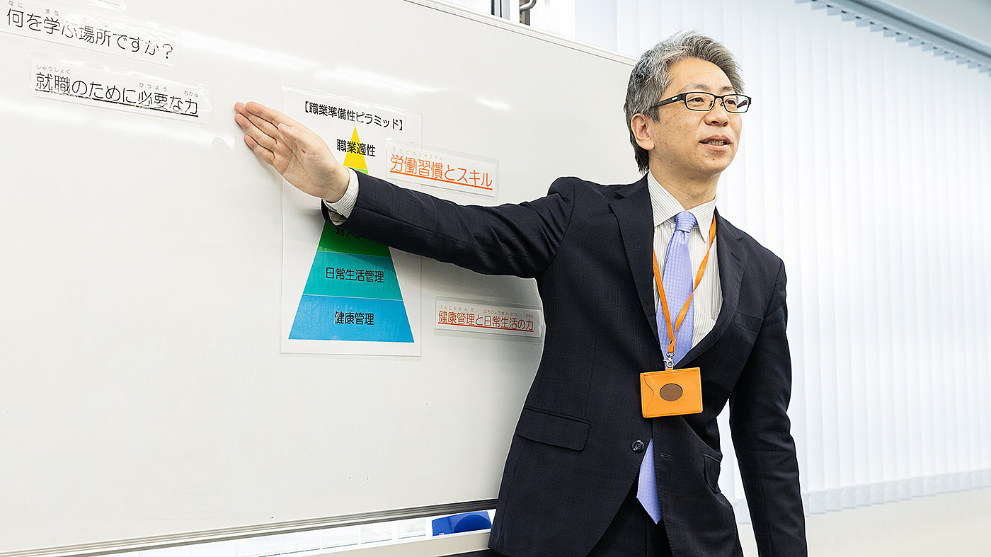 就労移行支援事業所かがやく学び舎 東京都江東区の就労移行支援事業所 の詳細情報 Litalico仕事ナビ