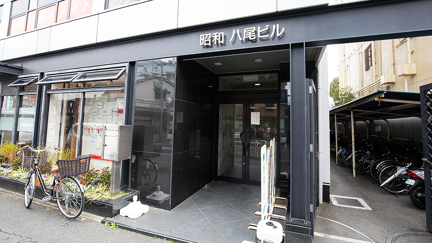 ワンモア八尾