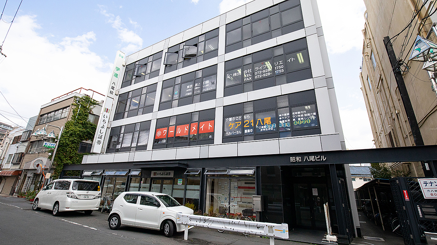 ワンモア八尾