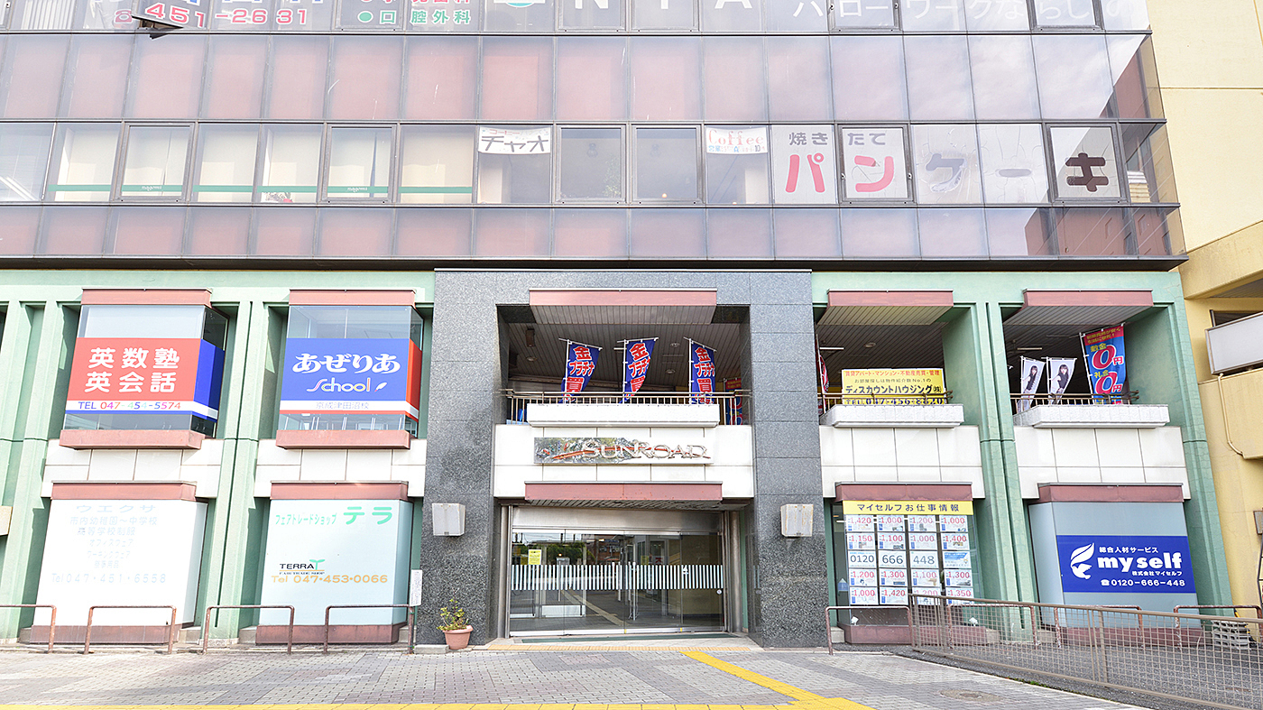 リンクアップ津田沼