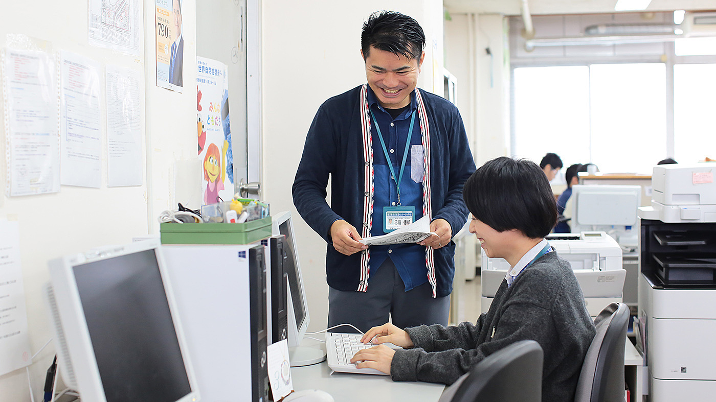 就労支援センターさわやか