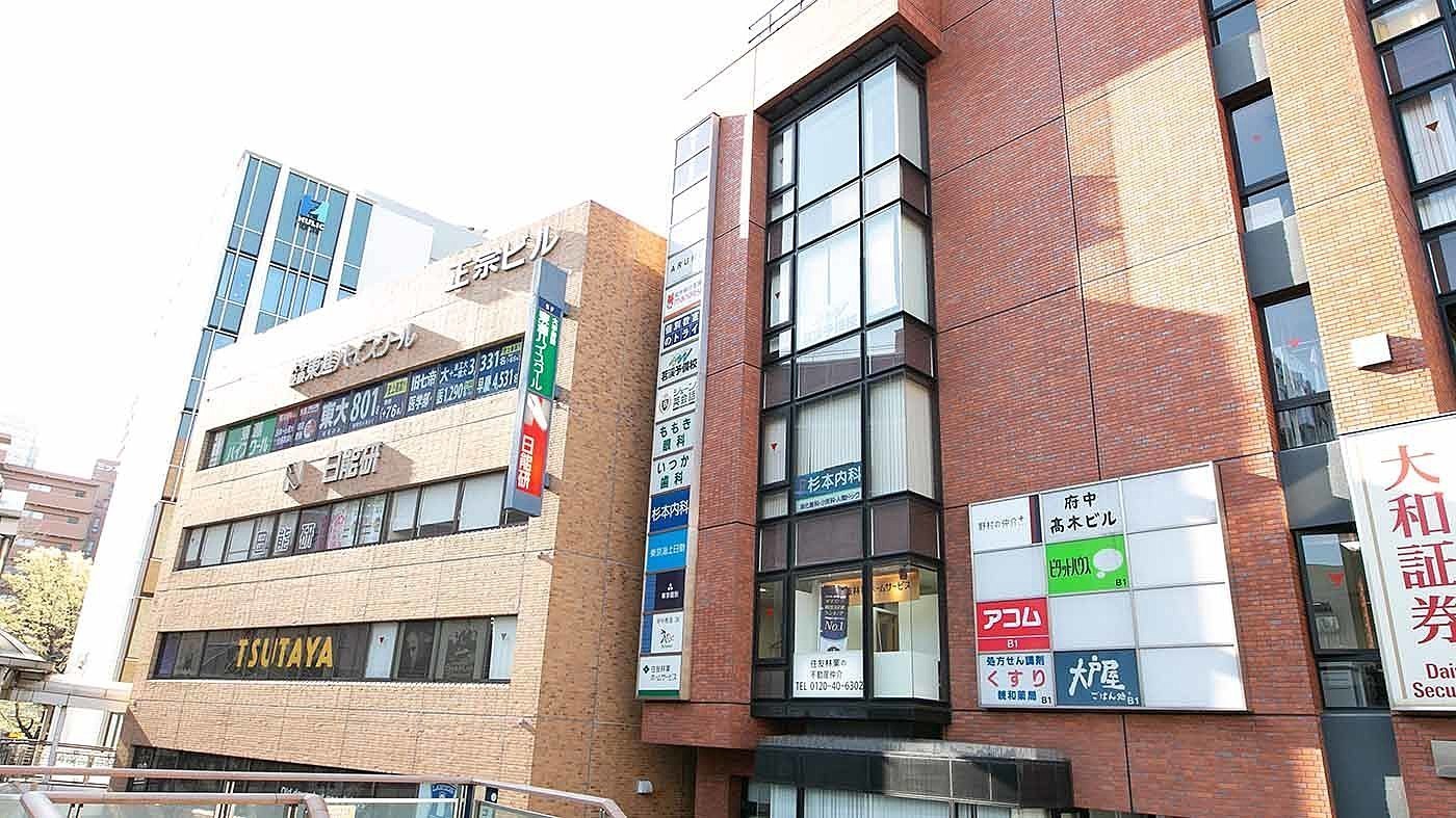 manaby府中駅前事業所