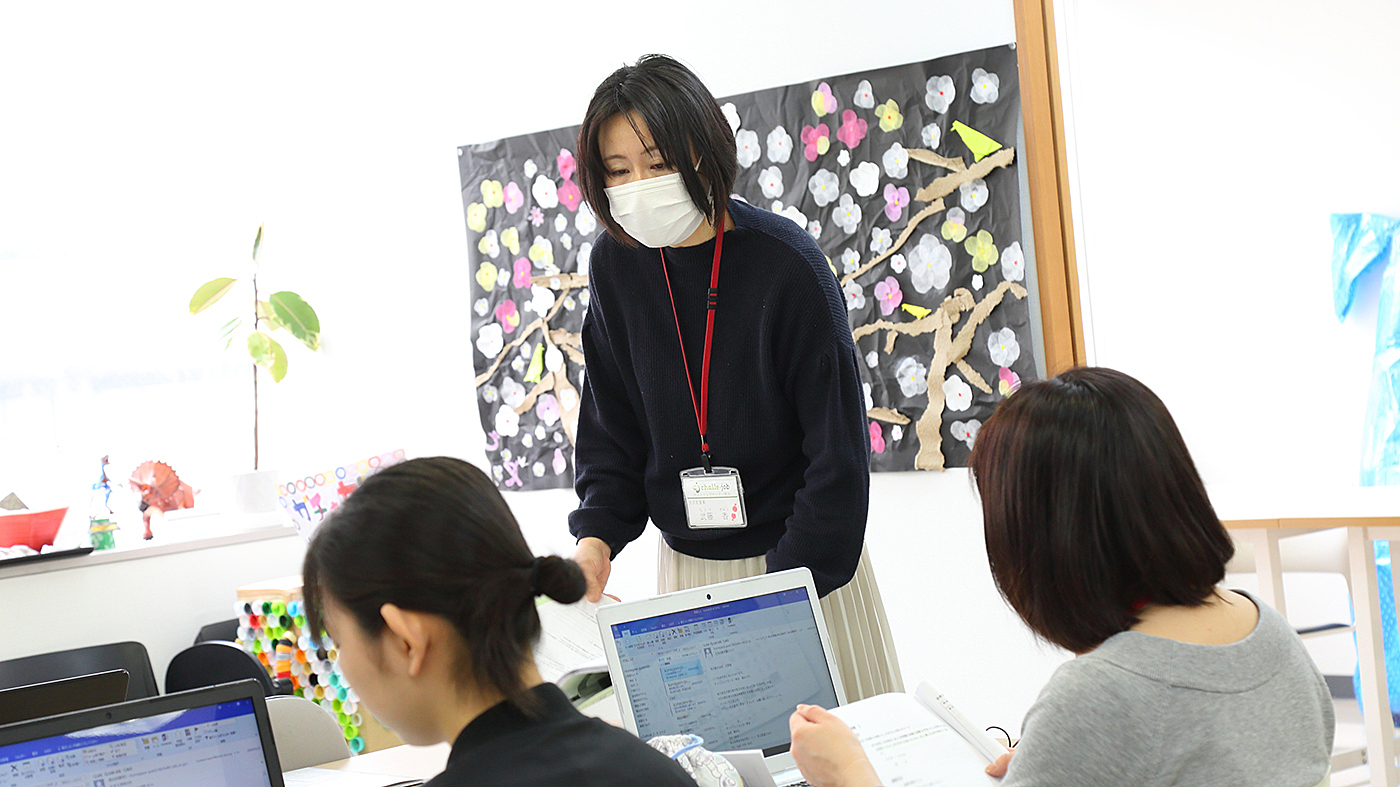 就労移行支援事業チャレジョブセンター 熊谷事業所の外観