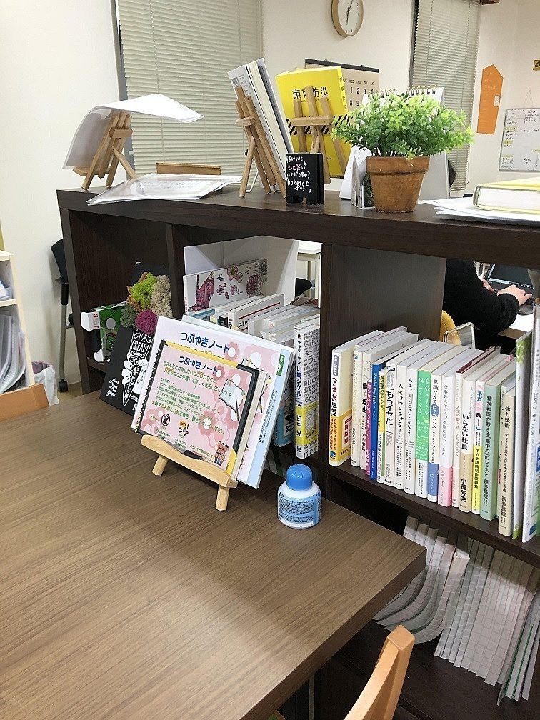 LITALICOワークスさいたま浦和
