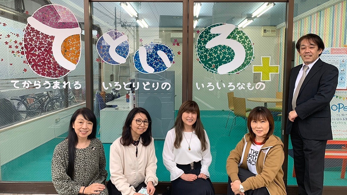 神奈川県平塚市 就労継続支援 A型 B型 の一覧 Litalico仕事ナビ