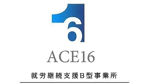 ACE16 三島