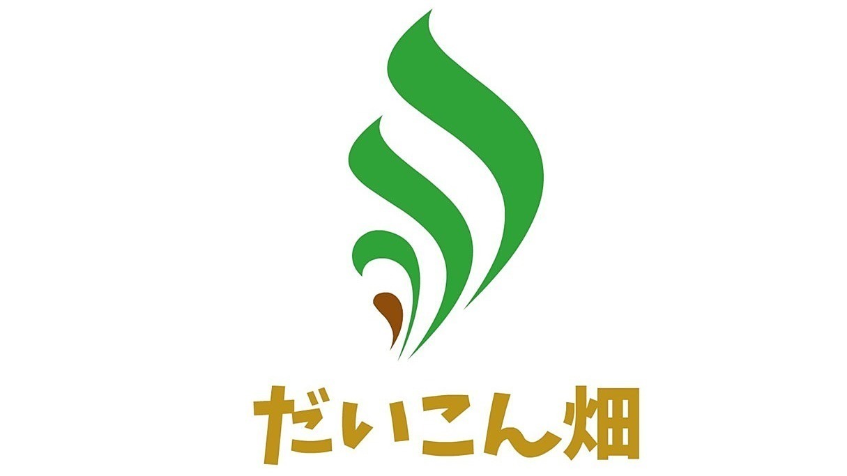 だいこん畑 東住吉本店