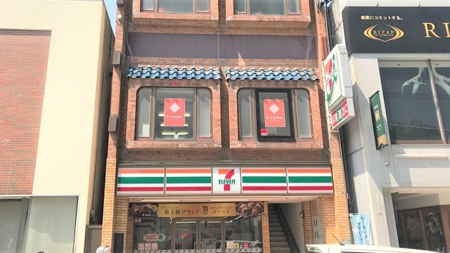 ディーキャリア郡山オフイス