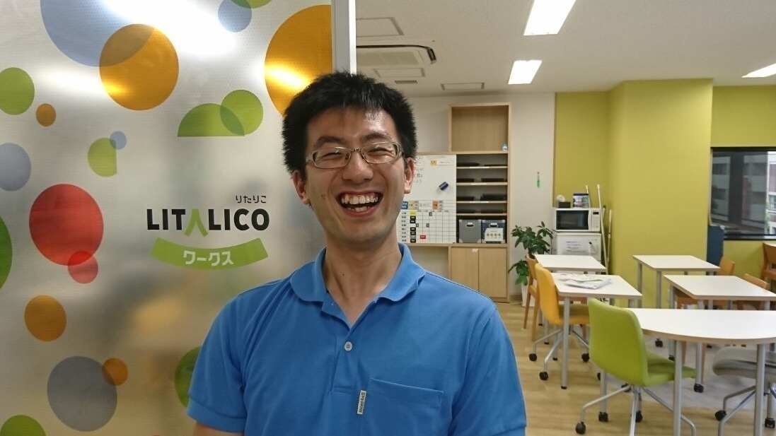 ジョブコーチI