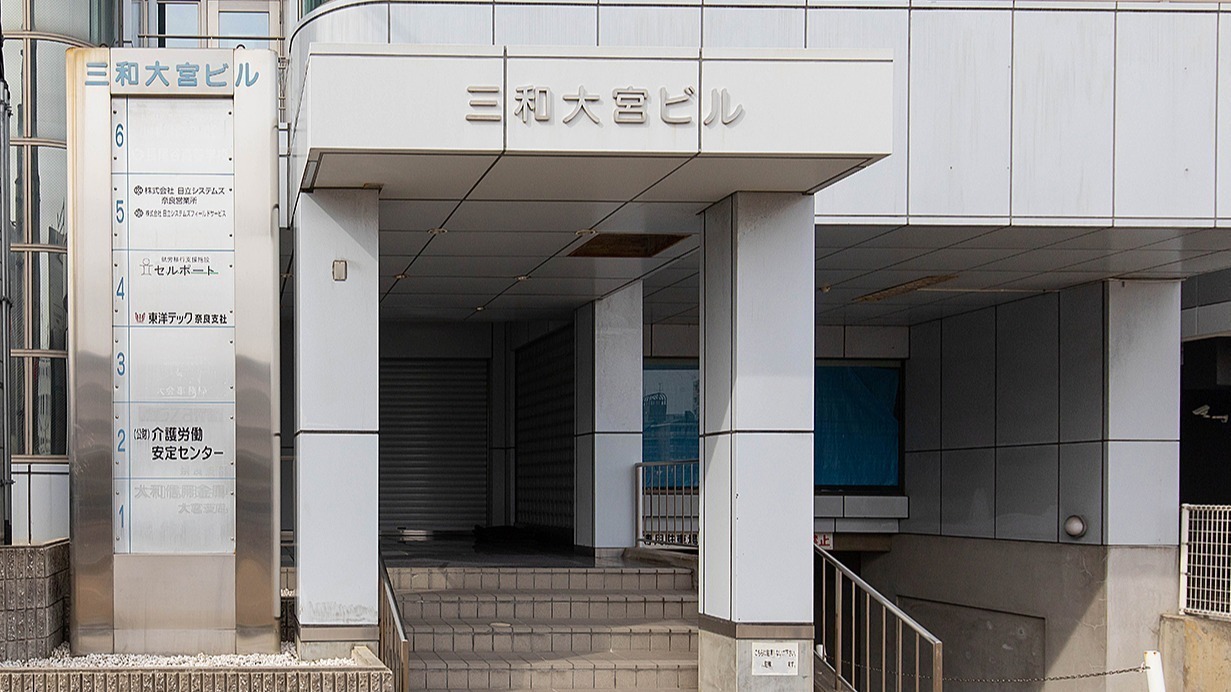 セルポート