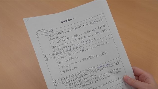 ニューロリワーク 大宮南センター