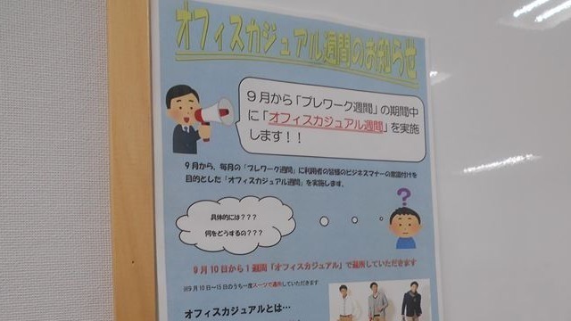 ニューロリワーク 大宮南センター