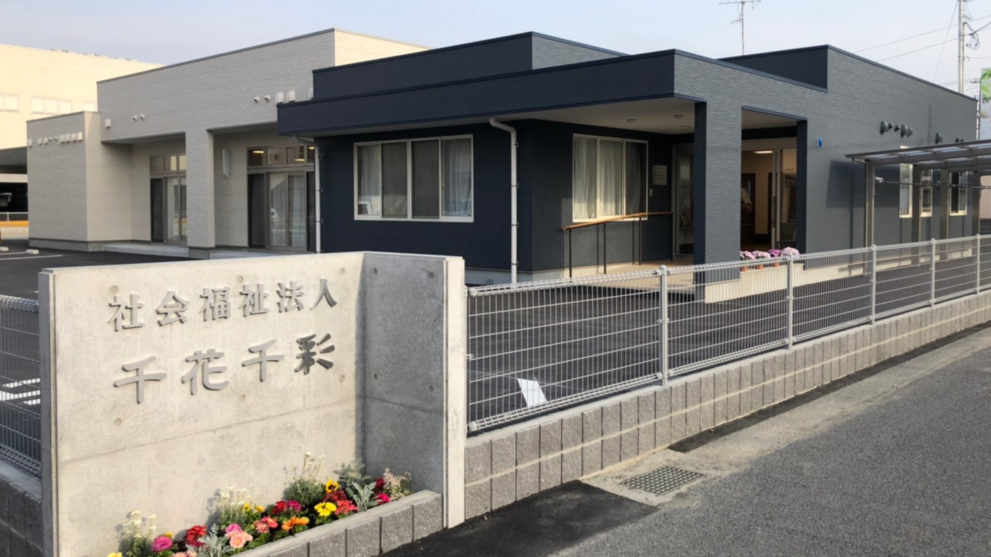 工房ときわ