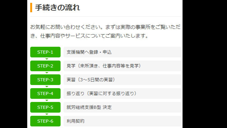 QUO.Yamashina