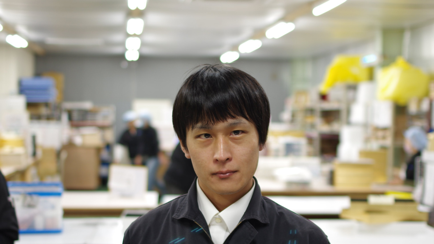 <目標工賃達成指導員>　都出 修吾