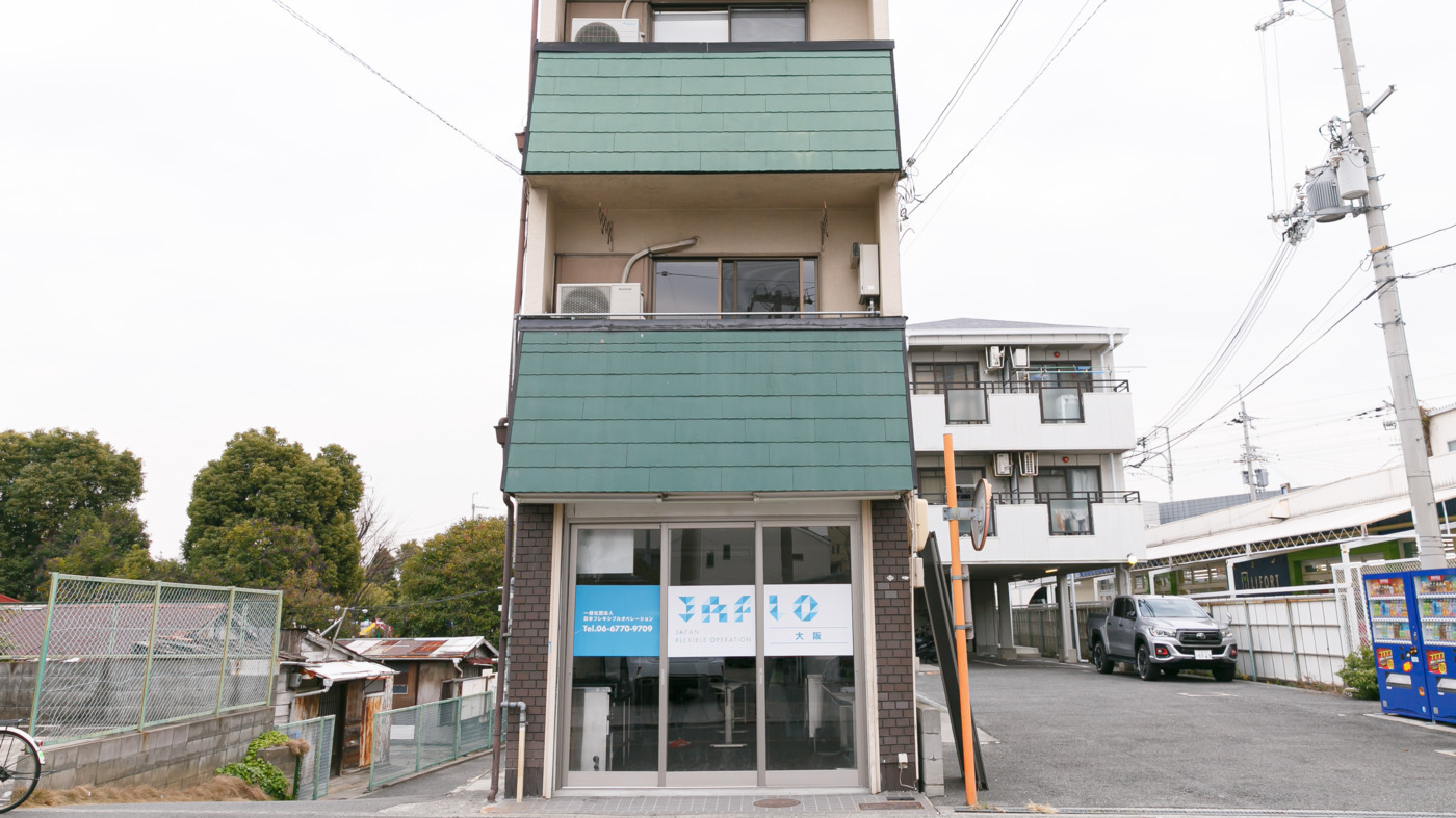 JAFLO大阪