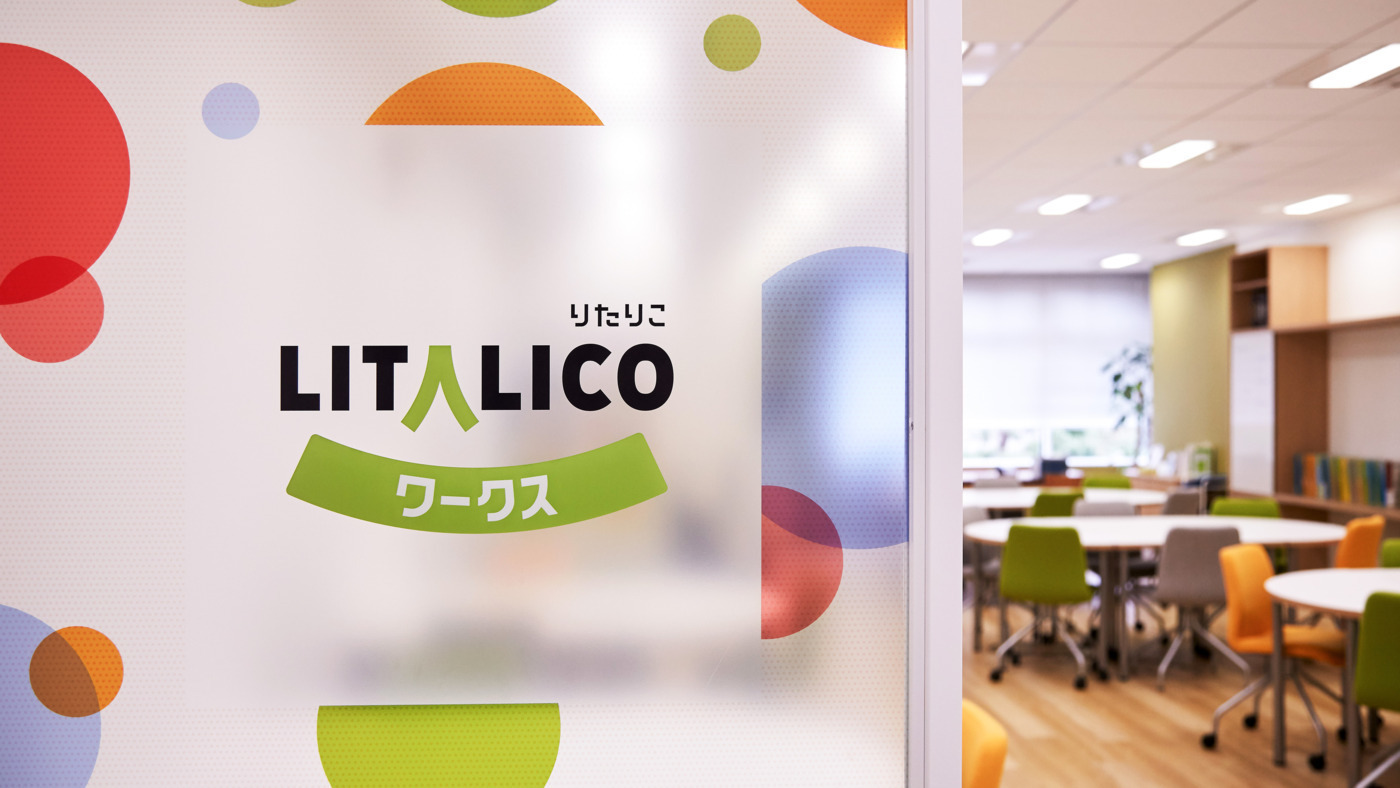 LITALICOワークス和光