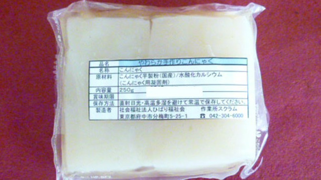 作業所スクラム