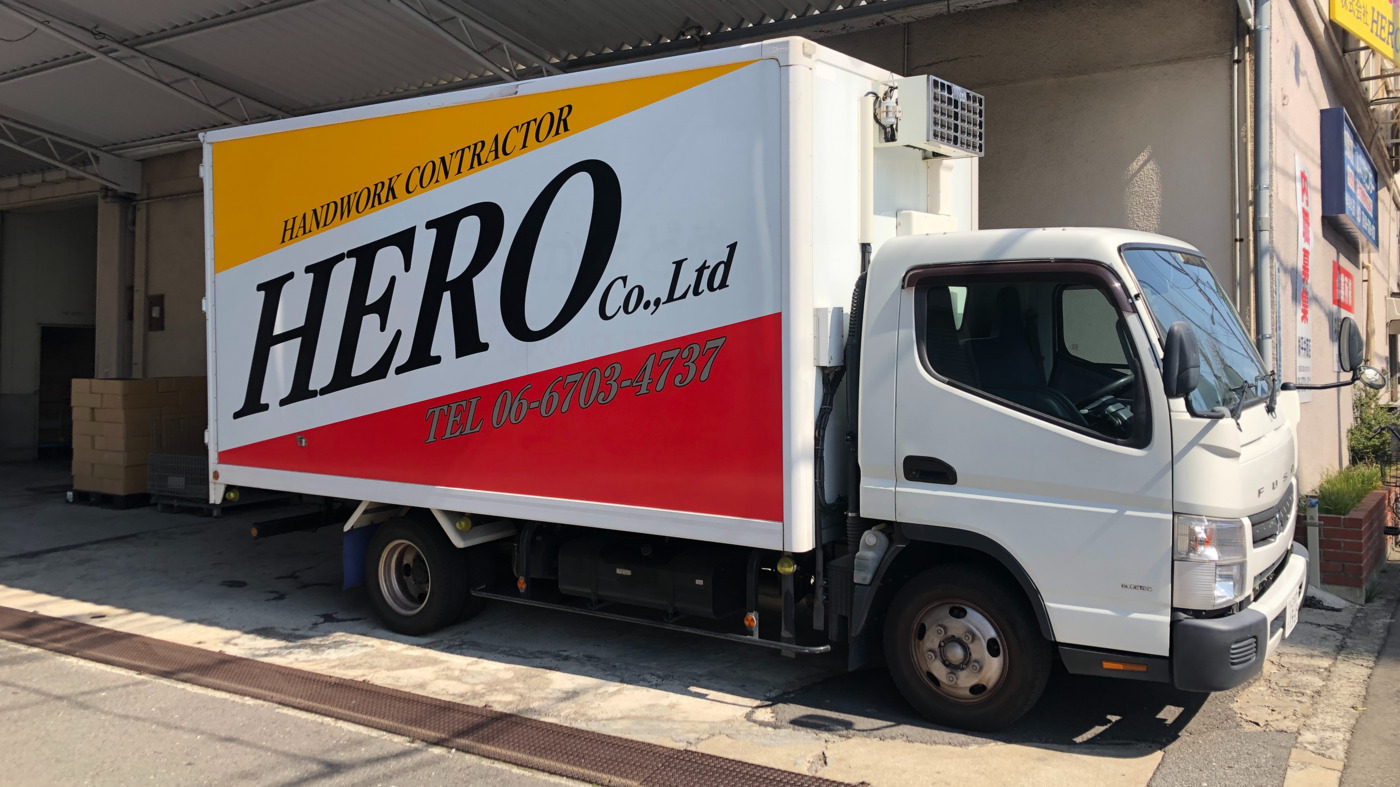 HERO大正