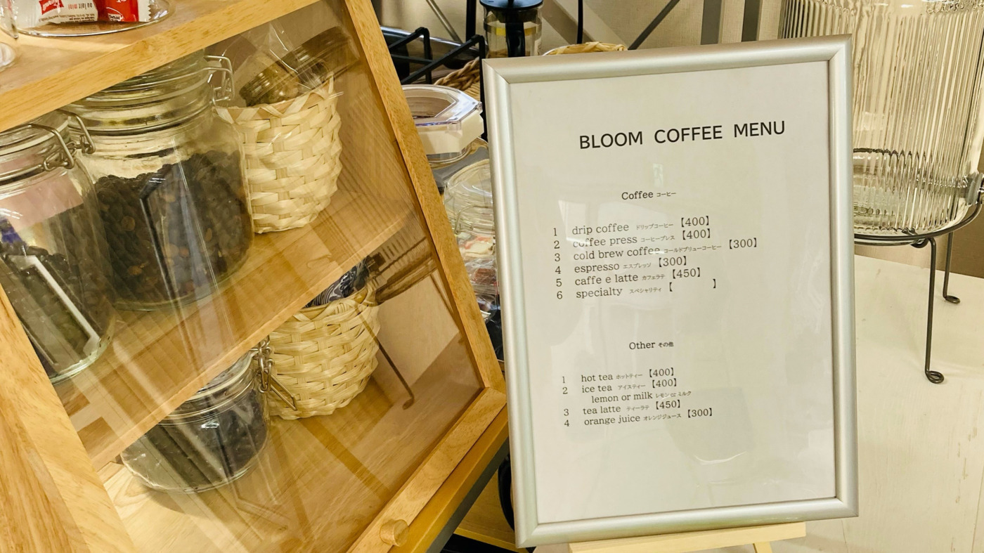 BLOOM