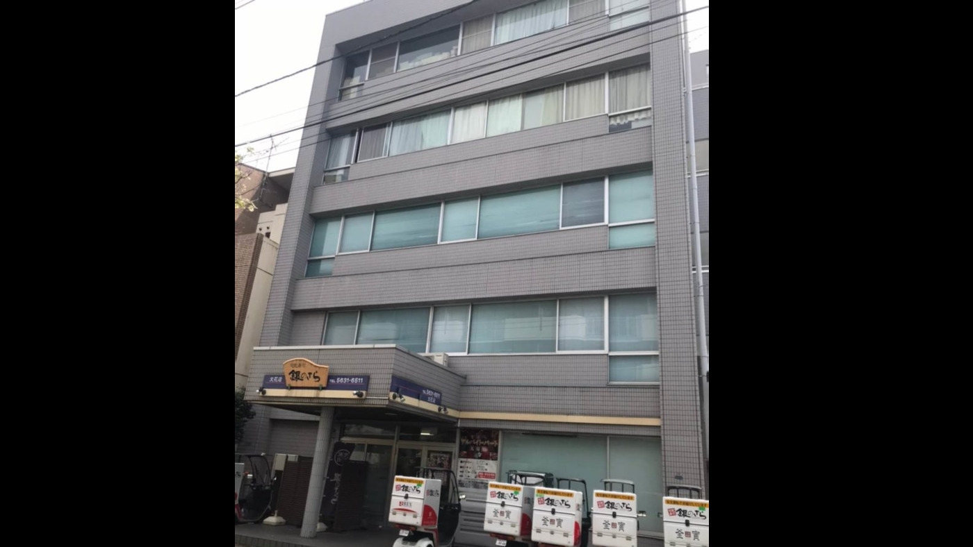 たすけあい墨田事業所