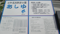 東京都杉並区 就労継続支援b型事業所の一覧 Litalico仕事ナビ