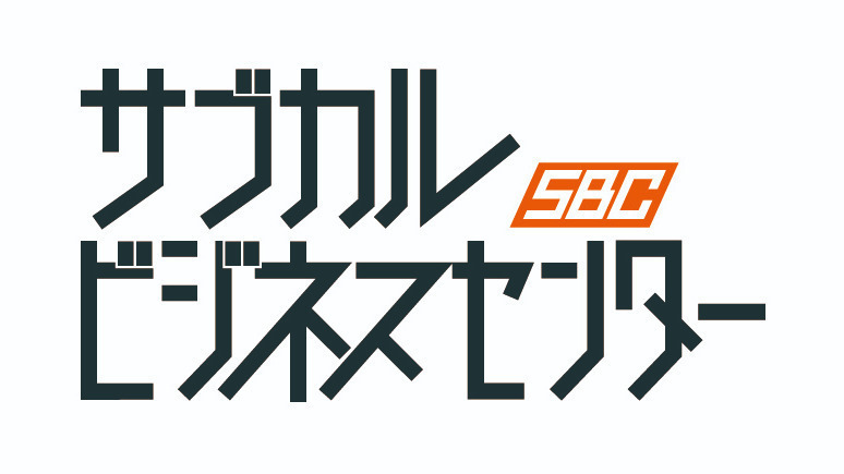 サブカルビジネスセンター福岡 福岡県福岡市博多区の就労継続支援b型事業所 の詳細情報 Litalico仕事ナビ