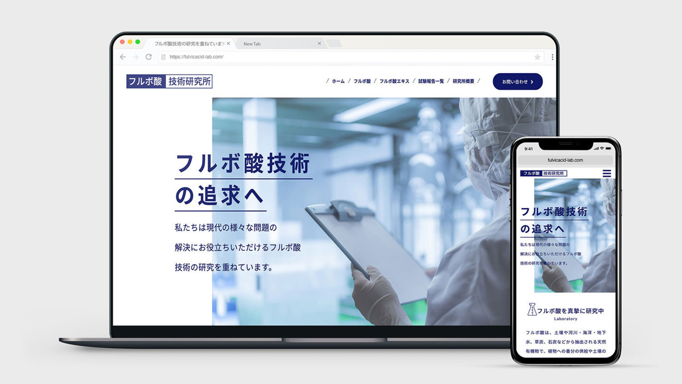 TANOSHIKA CREATIVE 諏訪野町