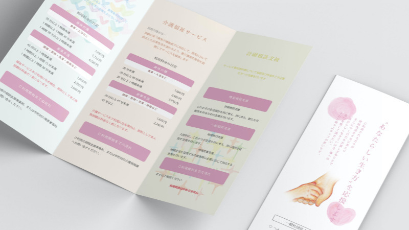 TANOSHIKA CREATIVE 諏訪野町