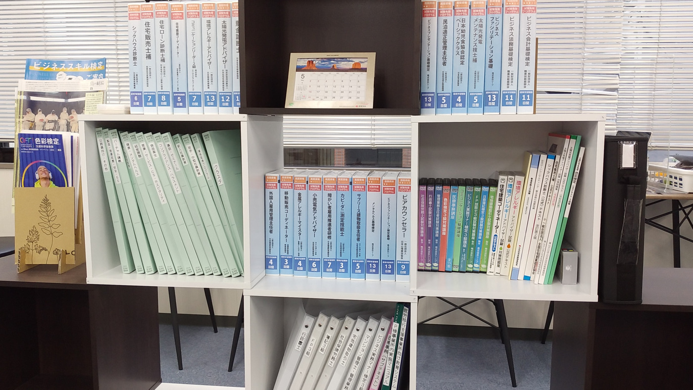 アクセスジョブ南森町 大阪府大阪市北区の就労移行支援事業所 の詳細情報 Litalico仕事ナビ