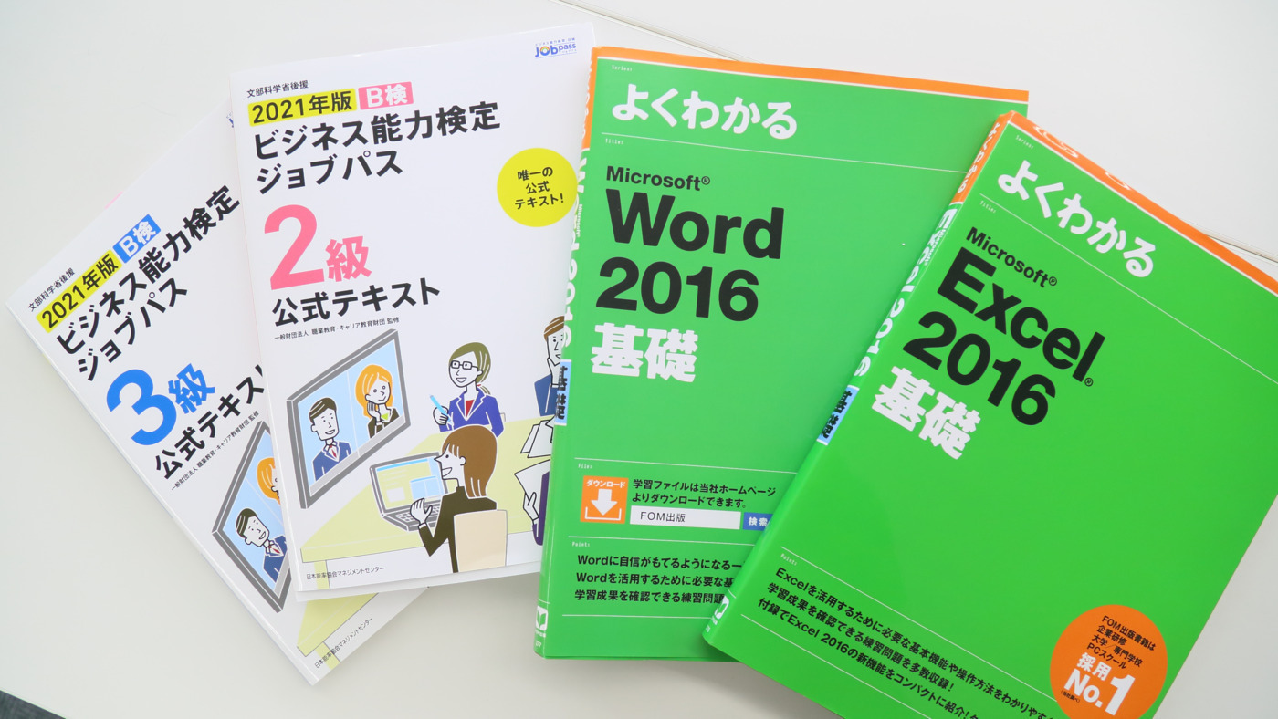 ジョブサポートyou旭ヶ丘 宮城県仙台市青葉区の就労移行支援事業所 の詳細情報 Litalico仕事ナビ