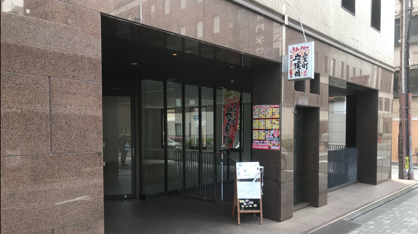 LITALICOワークス烏丸御池