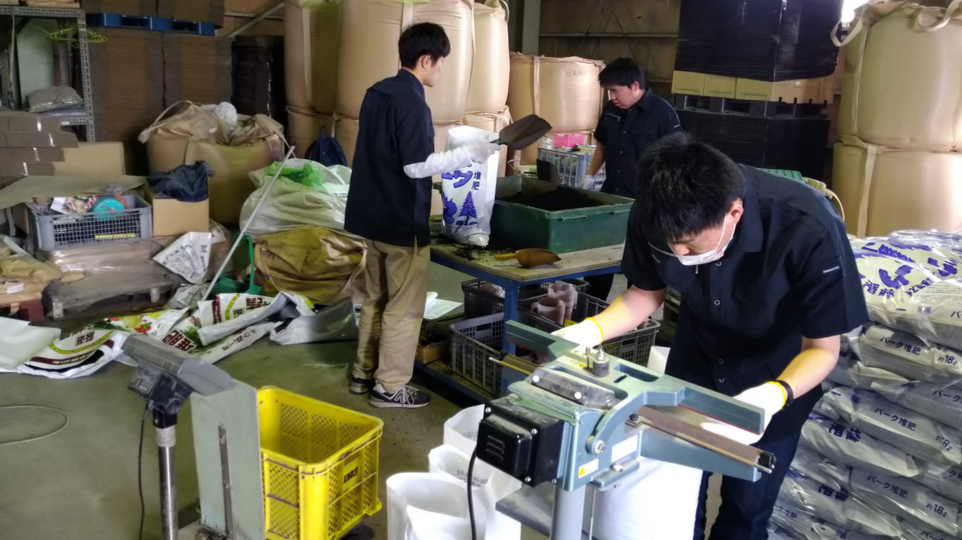 えみふる(富山県射水市の就労継続支援B型事業所)の詳細情報 | LITALICO