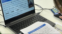 オンライン訓練も充実