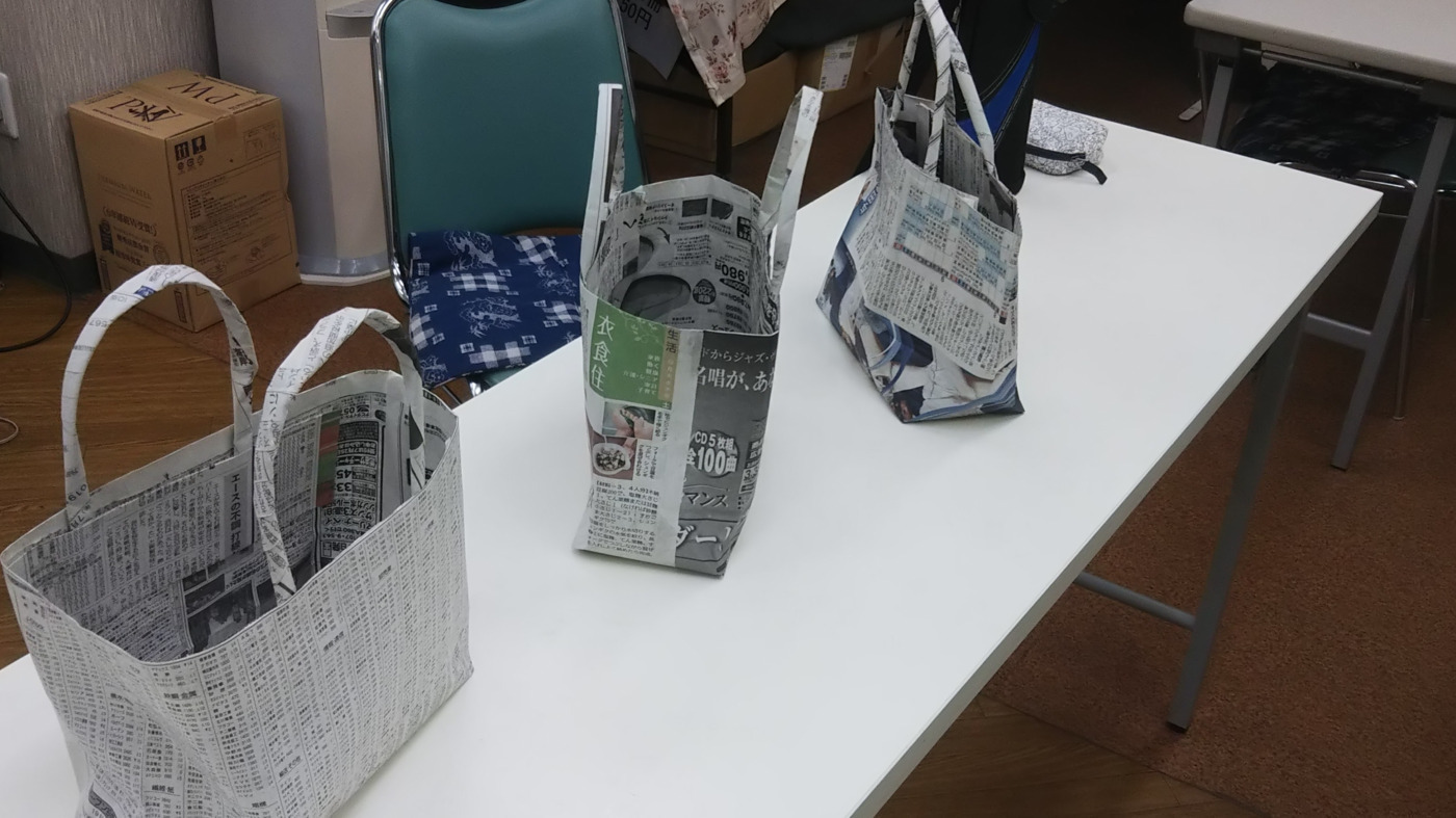 ジョブステーションマツサカ