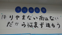 書道のワークもあります！人気のワークです(^^♪