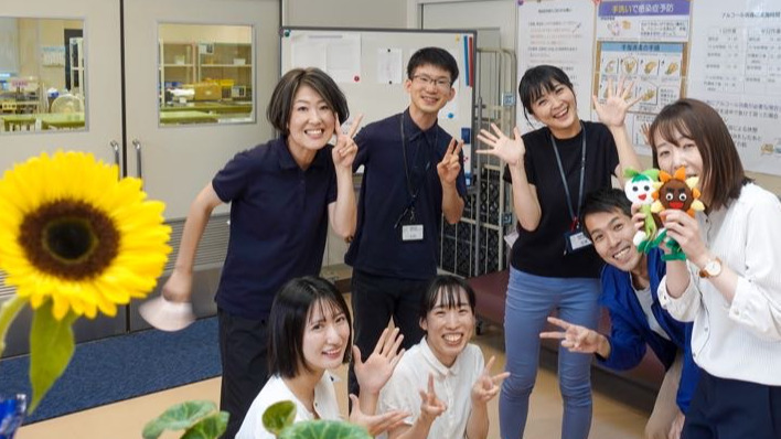 雇用支援センターきらっと