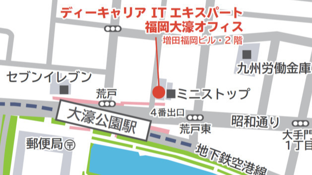 ディーキャリアitエキスパート福岡大濠オフィス 福岡県福岡市中央区の就労移行支援事業所 の詳細情報 Litalico仕事ナビ
