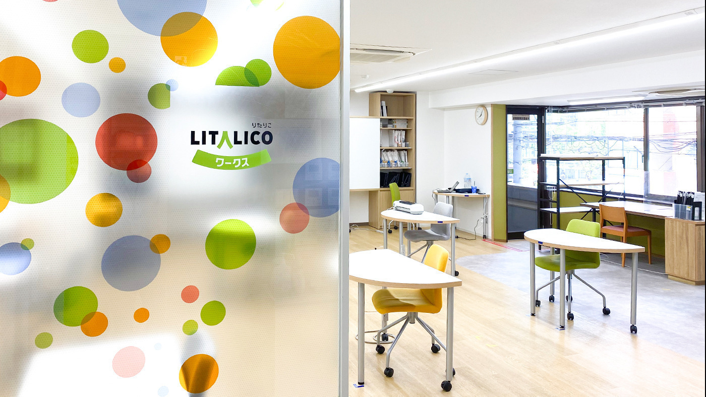 LITALICOワークス三宮