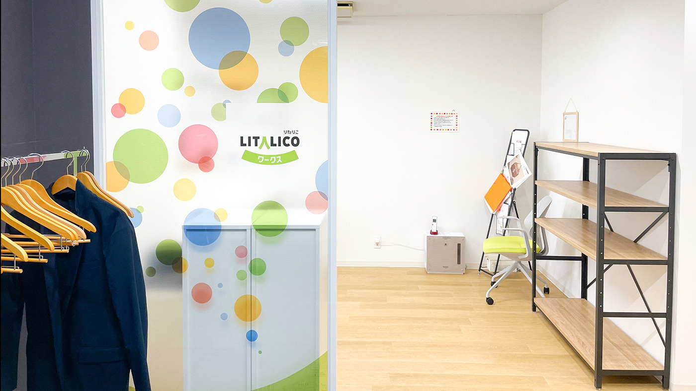 LITALICOワークス四条大宮