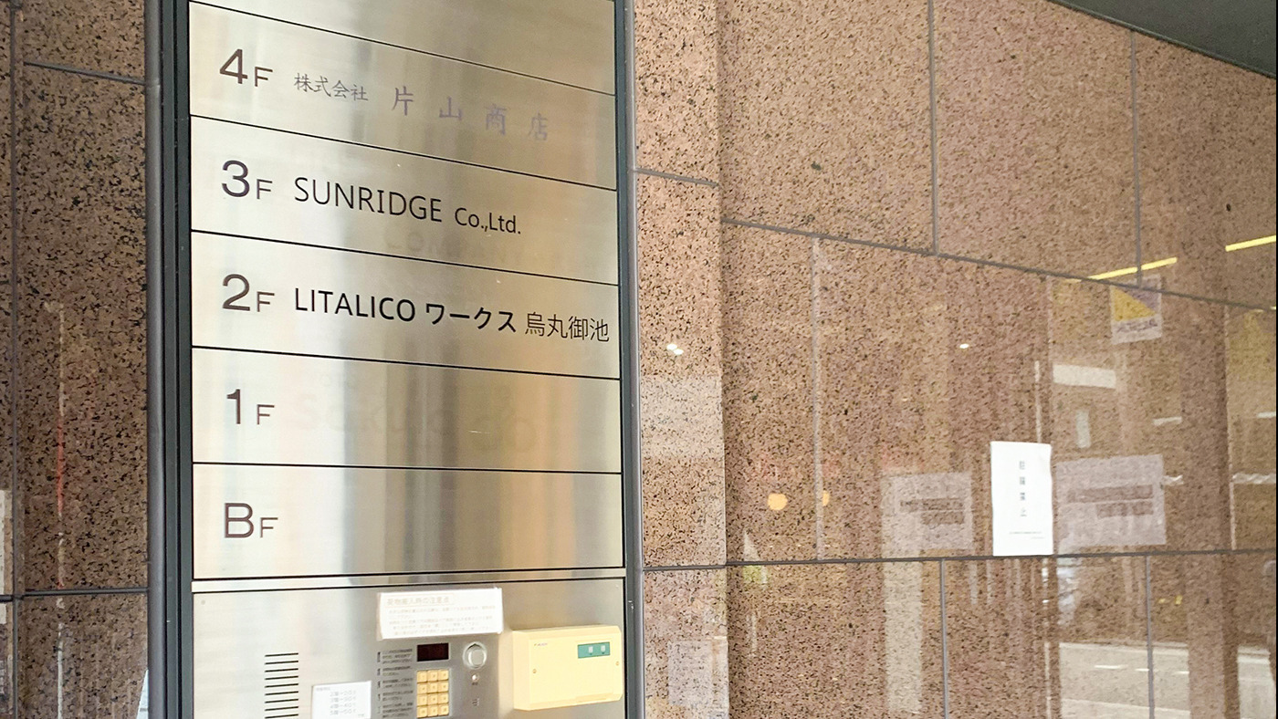 LITALICOワークス烏丸御池