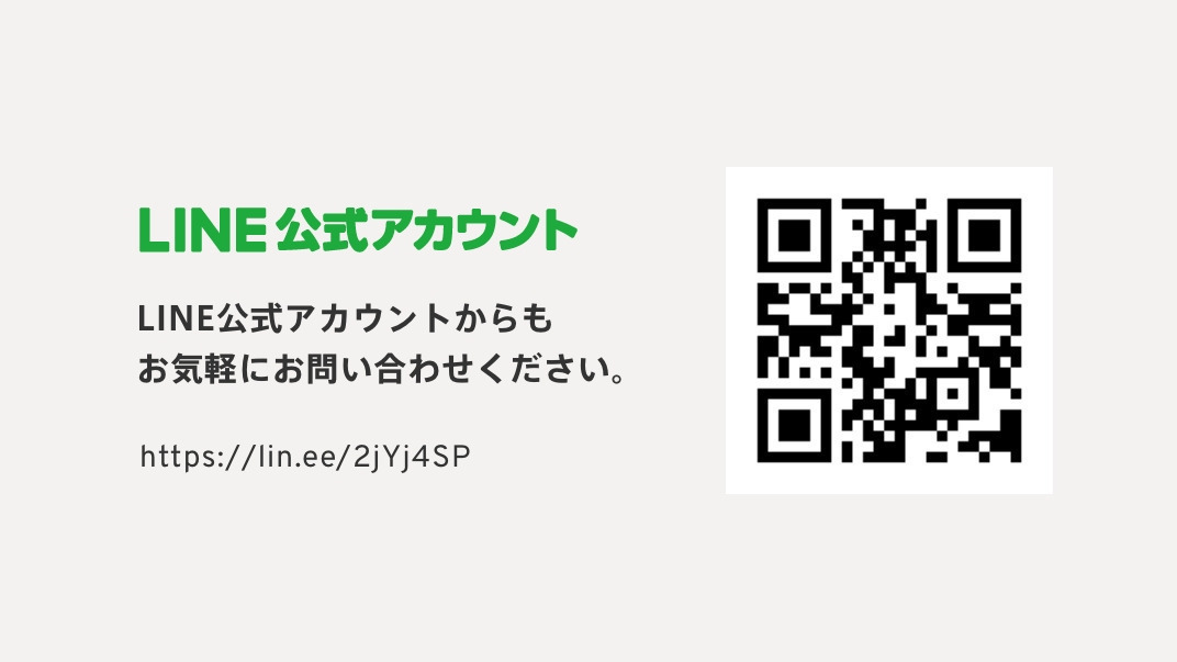 TANOSHIKA PLUS(福岡県久留米市の就労継続支援A型事業所)の詳細情報