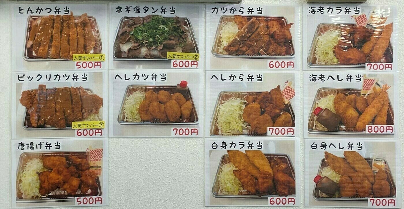 アクトノミー