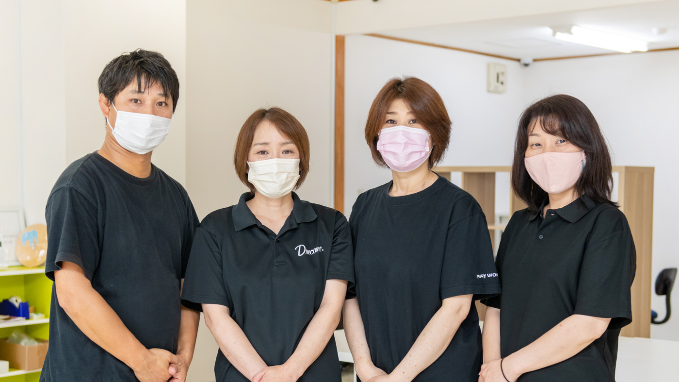 都府楼前就労支援センター