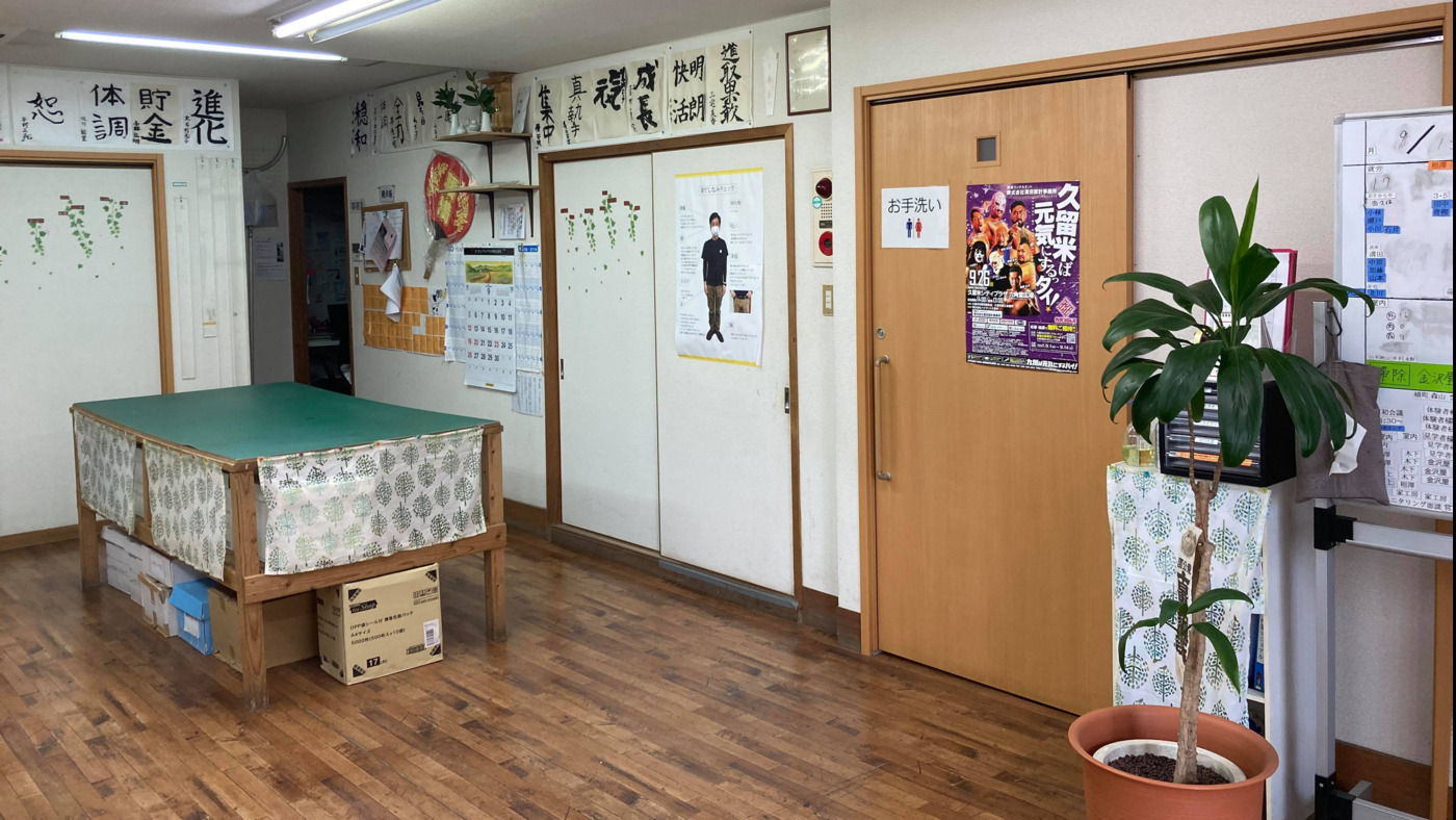 就労支援事業所福笑い久留米