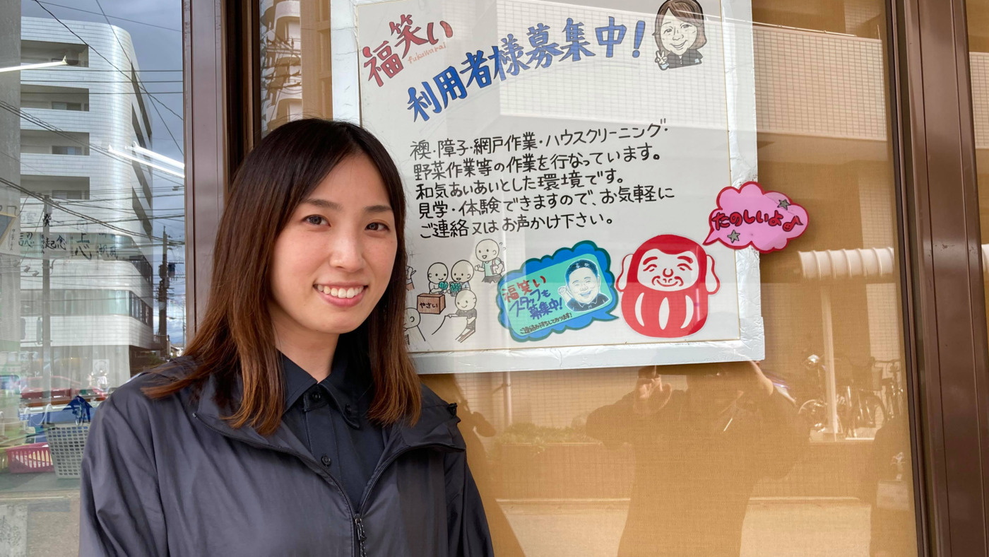 横町